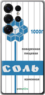 Силіконовий чехол Сіль для Samsung Galaxy S25 Ultra - 4855u-3805 изображение 