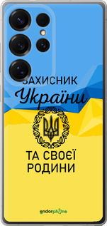 Силиконовый чехол Защитник для Samsung Galaxy S25 Ultra - 5210u-3805 изображение 