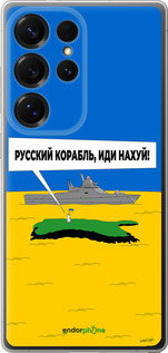 Силиконовый чехол Русский военный корабль иди на v5 для Samsung Galaxy S25 Ultra - 5237u-3805 изображение 