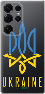 Силіконовий чехол Герб v2  для Samsung Galaxy S25 Ultra - 5259u-3805 изображение 