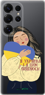 Силіконовий чехол Українка v2 для Samsung Galaxy S25 Ultra - 5264u-3805 изображение 