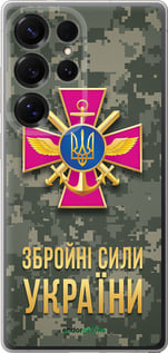 Силиконовый чехол ЗСУ для Samsung Galaxy S25 Ultra - 5269u-3805 изображение 