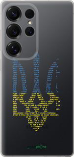 Силіконовий чехол Herb для Samsung Galaxy S25 Ultra - 5280u-3805 изображение 