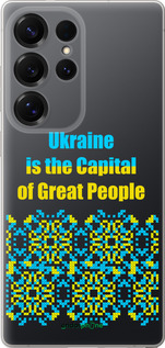 Силіконовий чехол Ukraine  для Samsung Galaxy S25 Ultra - 5283u-3805 изображение 