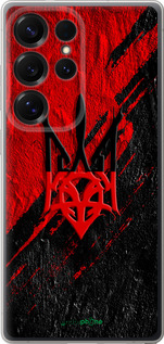 Силіконовий чохол 'Герб v4' для Samsung Galaxy S25 Ultra -  зображення 4