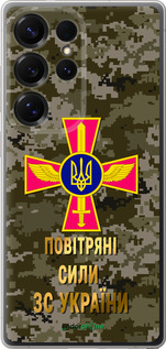 Силіконовий чехол ПС ЗСУ для Samsung Galaxy S25 Ultra - 5305u-3805 изображение 