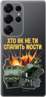 Силиконовый чехол Himars v2 для Samsung Galaxy S25 Ultra - 5444u-3805 изображение 