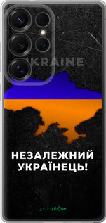 Силіконовий чехол Незалежний українець для Samsung Galaxy S25 Ultra - 5450u-3805 изображение 