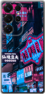 Силиконовый чехол Hong Kong City для Samsung Galaxy S25 Ultra - 5536u-3805 изображение 