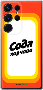 Силиконовый чехол Сода UA для Samsung Galaxy S25 Ultra - 5639u-3805 изображение 