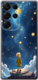 Силіконовий чехол Маленький принц для Samsung Galaxy S25 Ultra - 6326u-3805 изображение 