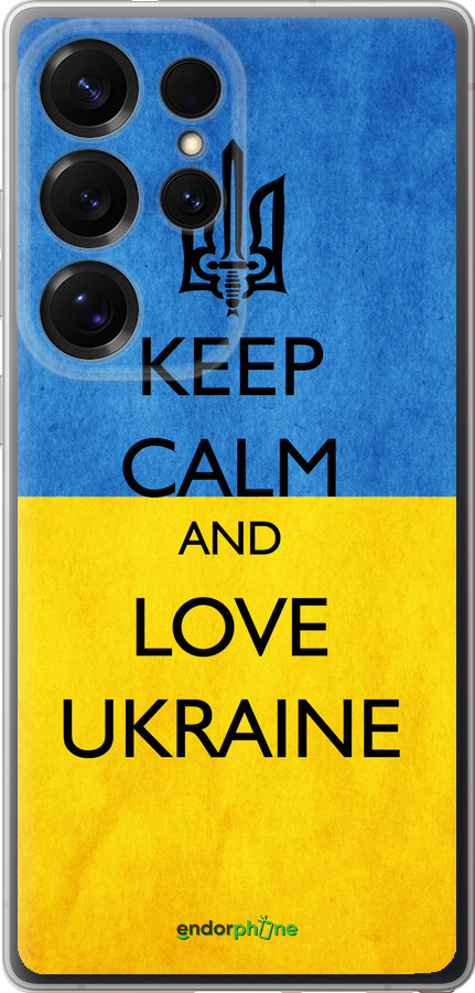 Силиконовый чехол Keep calm and love Ukraine v2 для Samsung Galaxy S25 Ultra - 1114u-3805 изображение 