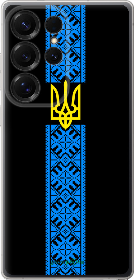 Силиконовый чехол Тризуб в вышиванке для Samsung Galaxy S25 Ultra - 1158u-3805 изображение 