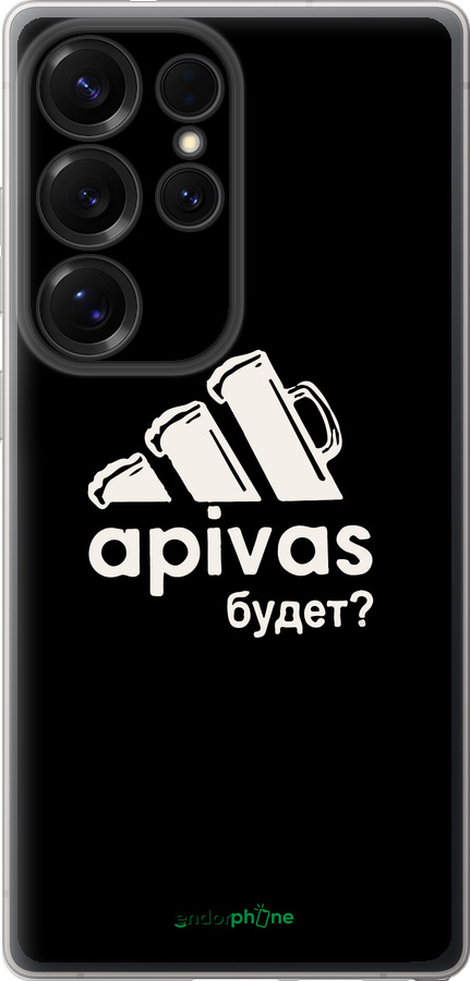 Силиконовый чехол А пивас для Samsung Galaxy S25 Ultra - 4571u-3805 изображение 