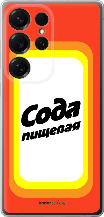 Силиконовый чехол Сода для Samsung Galaxy S25 Ultra - 4901u-3805 изображение 