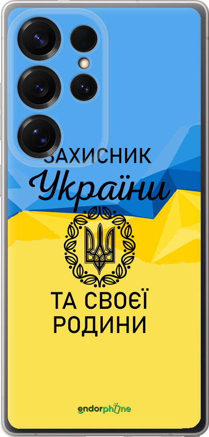 Силиконовый чехол Защитник для Samsung Galaxy S25 Ultra - 5210u-3805 изображение 