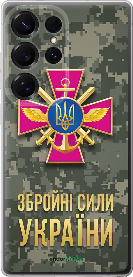 Силиконовый чехол ЗСУ для Samsung Galaxy S25 Ultra - 5269u-3805 изображение 