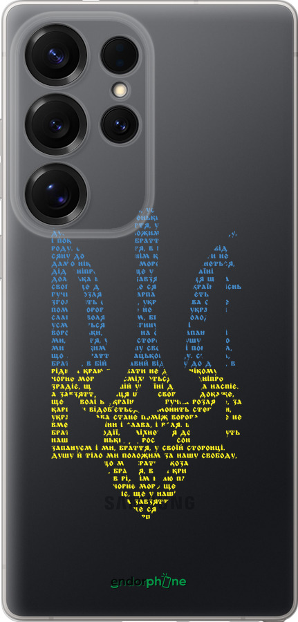 Силіконовий чехол Herb для Samsung Galaxy S25 Ultra - 5280u-3805 изображение 