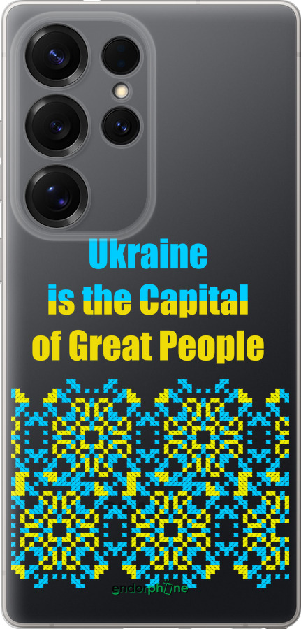 Силіконовий чехол Ukraine  для Samsung Galaxy S25 Ultra - 5283u-3805 изображение 