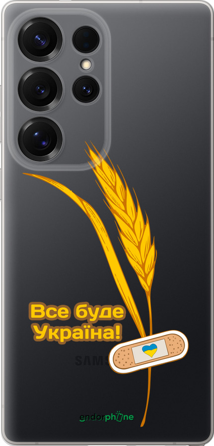 Силиконовый чехол Украина v4 для Samsung Galaxy S25 Ultra - 5285u-3805 изображение 
