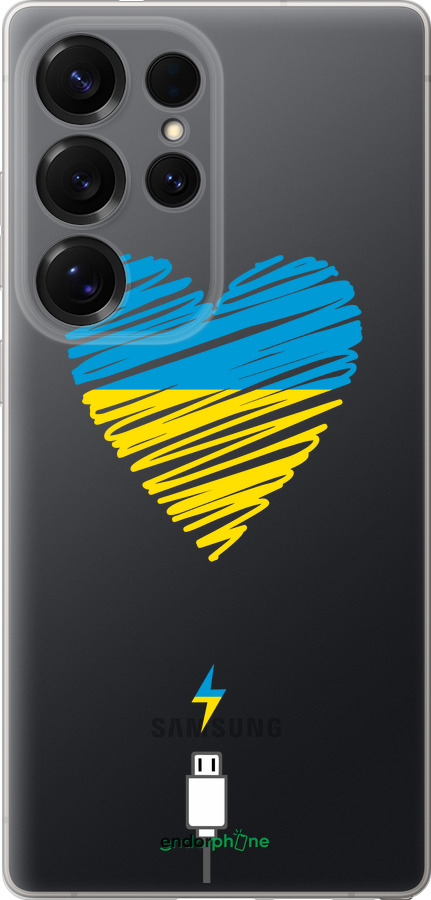 Силиконовый чехол Подзарядка сердца v2 для Samsung Galaxy S25 Ultra - 5295u-3805 изображение 