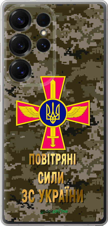 Силіконовий чехол ПС ЗСУ для Samsung Galaxy S25 Ultra - 5305u-3805 изображение 
