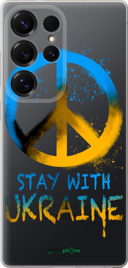 Силиконовый чехол Stay with Ukraine v2 для Samsung Galaxy S25 Ultra - 5310u-3805 изображение 