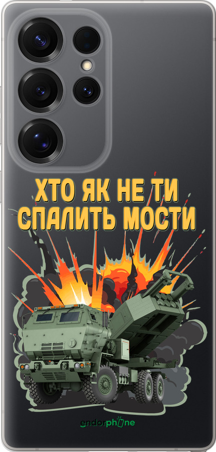 Силиконовый чехол Himars v2 для Samsung Galaxy S25 Ultra - 5444u-3805 изображение 