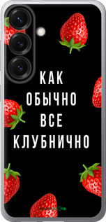 Силиконовый чехол Все клубнично для Samsung Galaxy S25 - 4317u-3804 изображение 