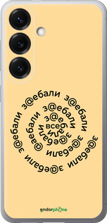 Силіконовий чехол Всі дістали для Samsung Galaxy S25 - 4873u-3804 изображение 