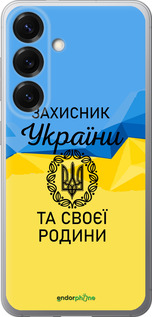 Силиконовый чехол Защитник для Samsung Galaxy S25 - 5210u-3804 изображение 
