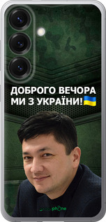 Силиконовый чехол Ким) для Samsung Galaxy S25 - 5244u-3804 изображение 