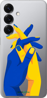 Силиконовый чехол Stand With Ukraine для Samsung Galaxy S25 - 5255u-3804 изображение 