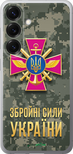 Силиконовый чехол ЗСУ для Samsung Galaxy S25 - 5269u-3804 изображение 