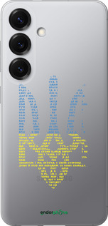 Силиконовый чехол Herb для Samsung Galaxy S25 - 5280u-3804 изображение 