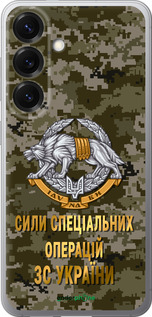 Силиконовый чехол ССО ЗСУ для Samsung Galaxy S25 - 5302u-3804 изображение 