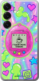 Силіконовий чохол 'Y2K Aesthetic Retro Pet: Годуй мене кавою' для Samsung Galaxy S25 зображення 3