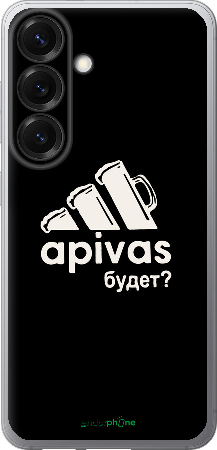 Силиконовый чехол А пивас для Samsung Galaxy S25 - 4571u-3804 изображение 