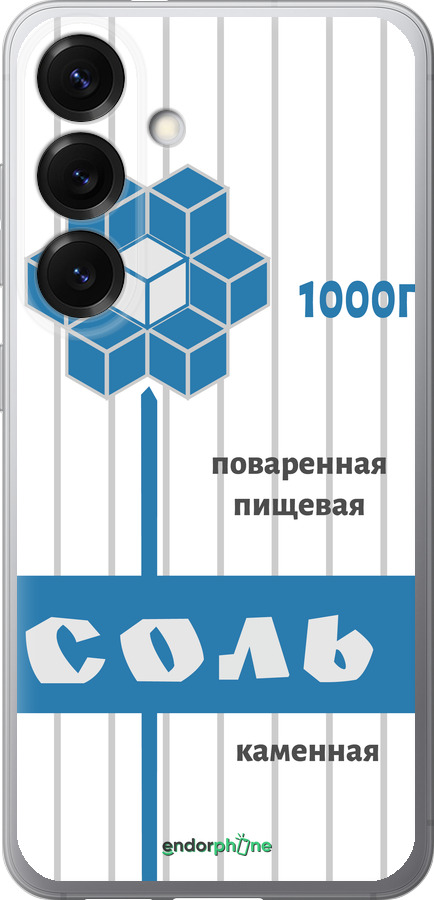 Силиконовый чехол Соль для Samsung Galaxy S25 - 4855u-3804 изображение 