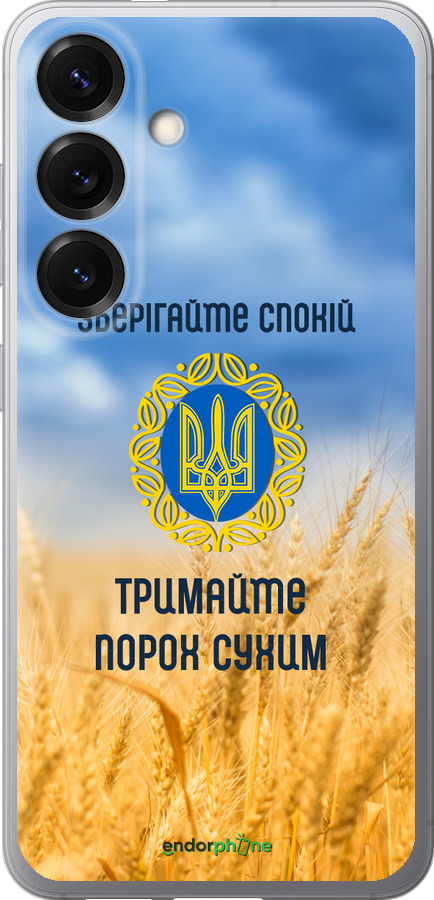 Силиконовый чехол Спокойствие v2 для Samsung Galaxy S25 - 5211u-3804 изображение 
