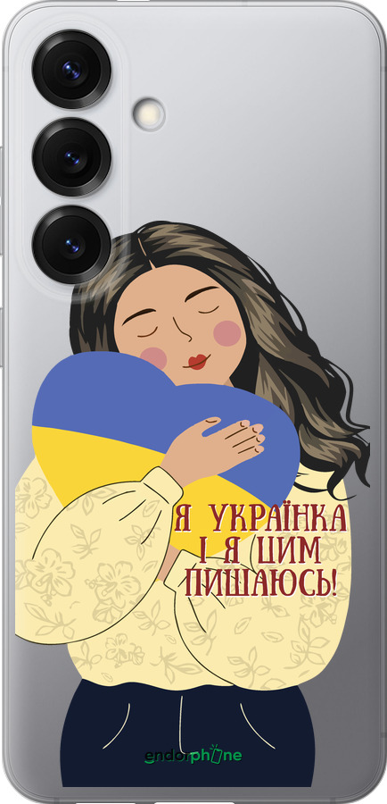 Силиконовый чехол Украинка v2 для Samsung Galaxy S25 - 5264u-3804 изображение 