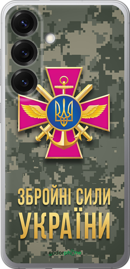 Силиконовый чехол ЗСУ для Samsung Galaxy S25 - 5269u-3804 изображение 