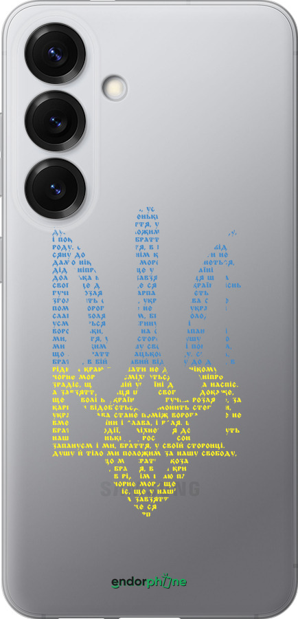 Силиконовый чехол Herb для Samsung Galaxy S25 - 5280u-3804 изображение 