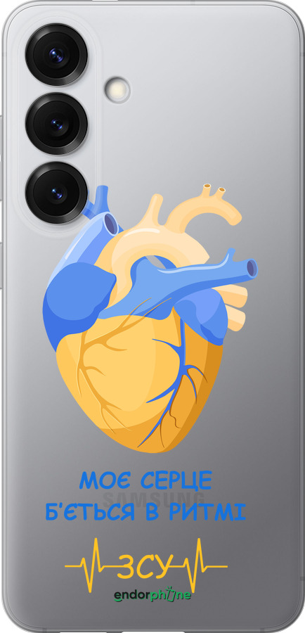 Силиконовый чехол Сердце v2 для Samsung Galaxy S25 - 5296u-3804 изображение 