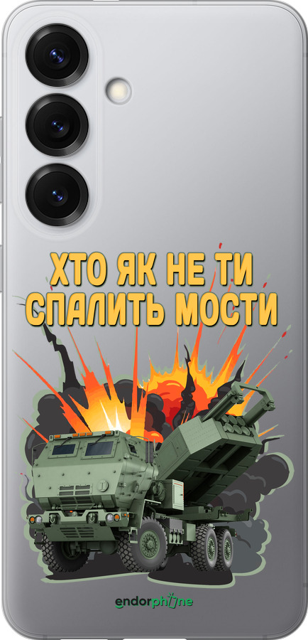 Силиконовый чехол Himars v2 для Samsung Galaxy S25 - 5444u-3804 изображение 