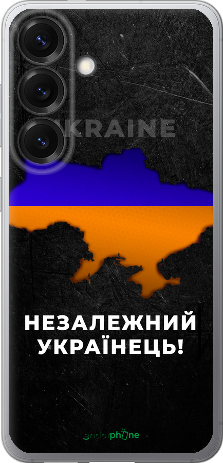 Силиконовый чехол Незалежний українець для Samsung Galaxy S25 - 5450u-3804 изображение 