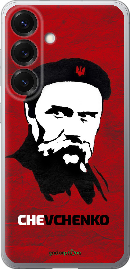 Силиконовый чехол Шевченко для Samsung Galaxy S25 - 879u-3804 изображение 