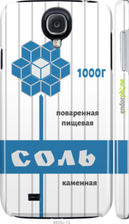 3D пластиковий матовий чехол Сіль для Samsung Galaxy S4 i9500 - 4855m-13 изображение 