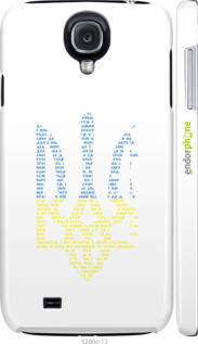 3D пластиковый глянцевый чехол Herb для Samsung Galaxy S4 i9500 - 5280c-13 изображение 