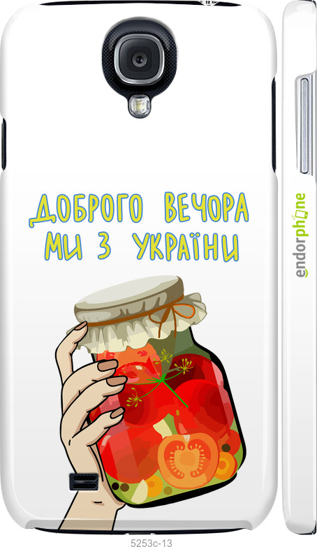 3D пластиковий матовий чехол Ми з України v4  для Samsung Galaxy S4 i9500 - 5253m-13 изображение 